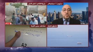 Al Mayadeen - ערוץ Al Mayadeen