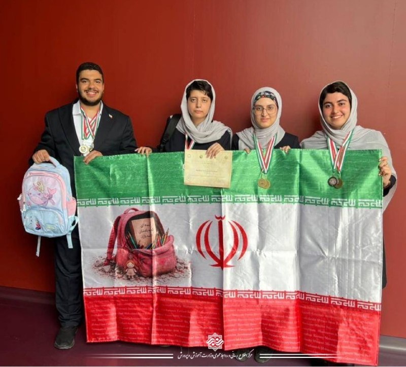 کانال اجرایی مدارس کشور: ❎ درخشش تیم ملی ایران در نوزدهمین المپیاد جهانی علوم زمین (IESO 2026) - تورین، ایتالیا▫️ تیم ملی المپیاد علوم زمین جمهور