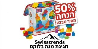 דילים שווים