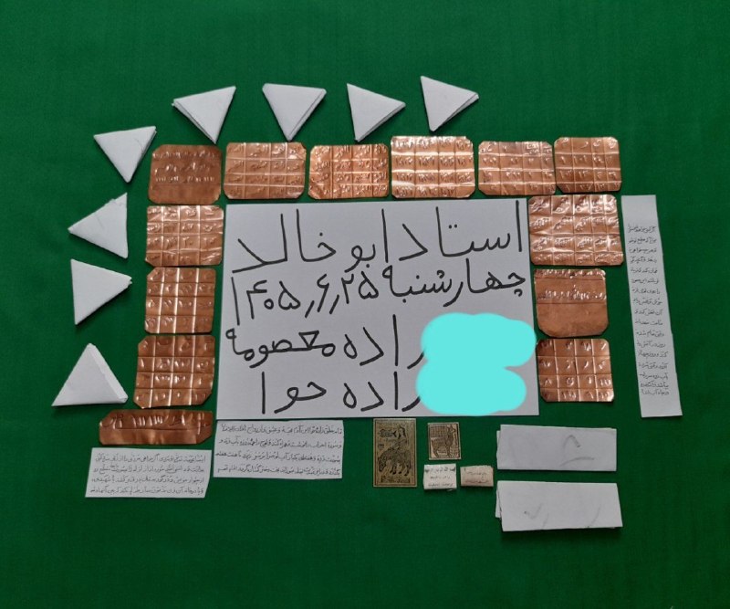 دعا طلسم فال: آماده شدن سفارش مشتریآیدی برقراری ارتباط با استاد ابو خالد 👇👇👇@Ostadask_11