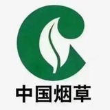 烟业【招代理】柬埔寨