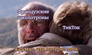 Парламент Франции одобрил запрет соцсетей для детей до 15 лет, сообщил Макрон.  Новый закон вступит в силу 1 сентября — с начала учебного года. С этой даты дети до 15 лет не смогут легально создавать новые аккаунты, а существующие будут удалены соцсетями.…