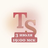 Бесплатный вебинар от Teplo.study