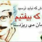 هیمه
