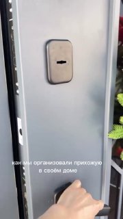 Как функционально организовать прихожую в доме Дизайн и ремонт Please open Telegram to view this post VIEW IN TELEGRAM - изображение 1 - telegram, view, функционально