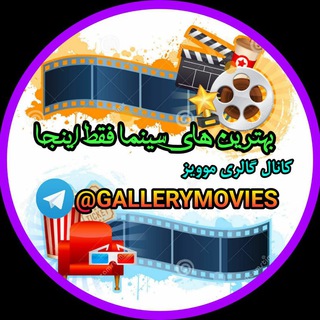 GalleryMoviePlus Telegram Group Link