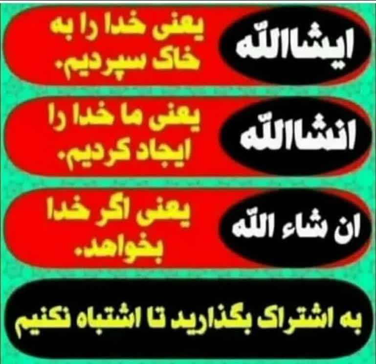 آسمانی ، ملکوتی ، روحانی ، شهدایی ، داستانی ، عرفانی، مذهبی ، انقلابی، قرآنی ، خانوادگی ، خدایی، معن: رسانه پست