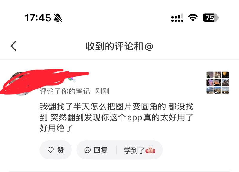 绝了，一款圆角小工具做到极致，一样也有人买单竞争有时候不是有跟没有，而是是否能好上好几倍的体验或价值。PS：小圆角实际就用了几天做的，小工具的竞争优势并不在于投入的时间维度的深度，而是对用户场景洞察的角度，我觉得这种类型产品挺适合新手入门独立开发的