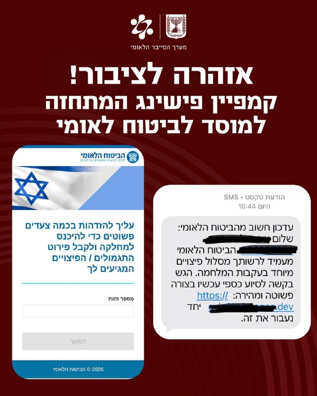 תמונת טלגרם