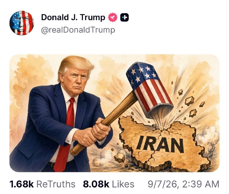 הפוסט החדש של טראמפ
