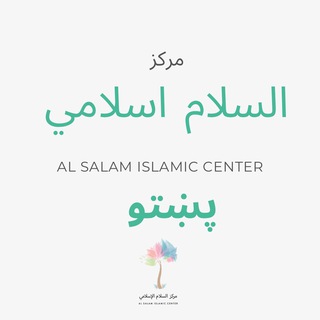 🌿د علم باغ Telegram Group Link