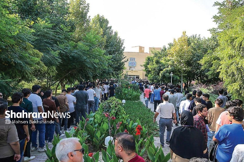شهرآرانیوز: 🎥گزارشی از حالوهوای حوزه امتحانی دانشگاه فردوسی مشهد در آخرین روز کنکور ماهها تلاش برای یک روز سرنوشتساز 🔹آزمون سراسر