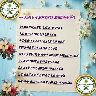 ኢብኑ ተይሚያ የሴቶች ሙሀደራ እንግዳ መቀበያ