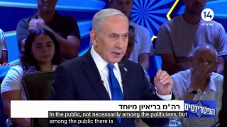 נתניהו על ישראל: