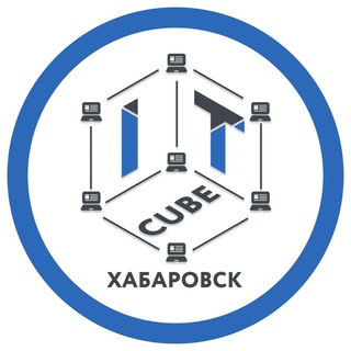 Telegram profile photo for 🤖 Хабаровск IT-КУБ КЦО📝 ул. Павла Леонтьевича Морозова, 92Б