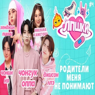 РЕСТ ДЖИСОН 𝗭𝗘𝗡𝗜𝗧 #pink_dildo
