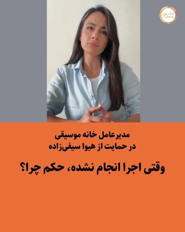 استقلال، آزادی، جمهوری: رسانه پست