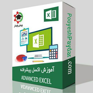 گروه اکسل - پویش پایدار