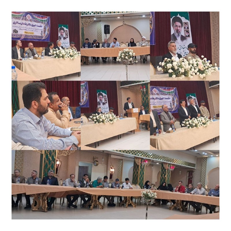 تربت جام آنلاین: 🔻 تجلیل نماینده تربتجام از اصحاب رسانه و خبرنگاران🔹 دکتر عثمان سالاری، نماینده مردم تربتجام، تایباد، باخرز و صالحآباد