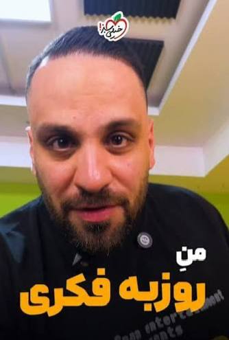 یِ دانش آموز: 🔴قیمه ها و ماست‌ها رفت تو همروزبه فکری با خیلی سبز کتاب ماجرا درآورده🎓『 @Ye_Student 』