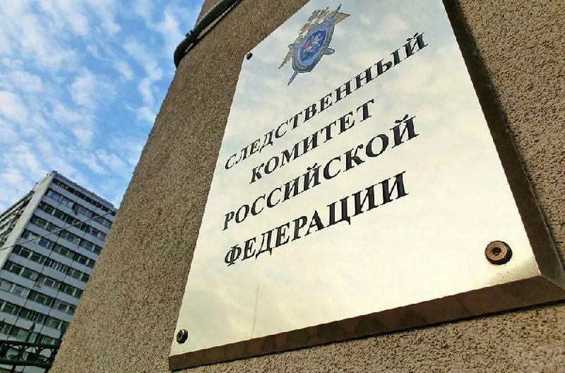 Пособники террористов, напавших на «Крокус Сити Холл», задержаны