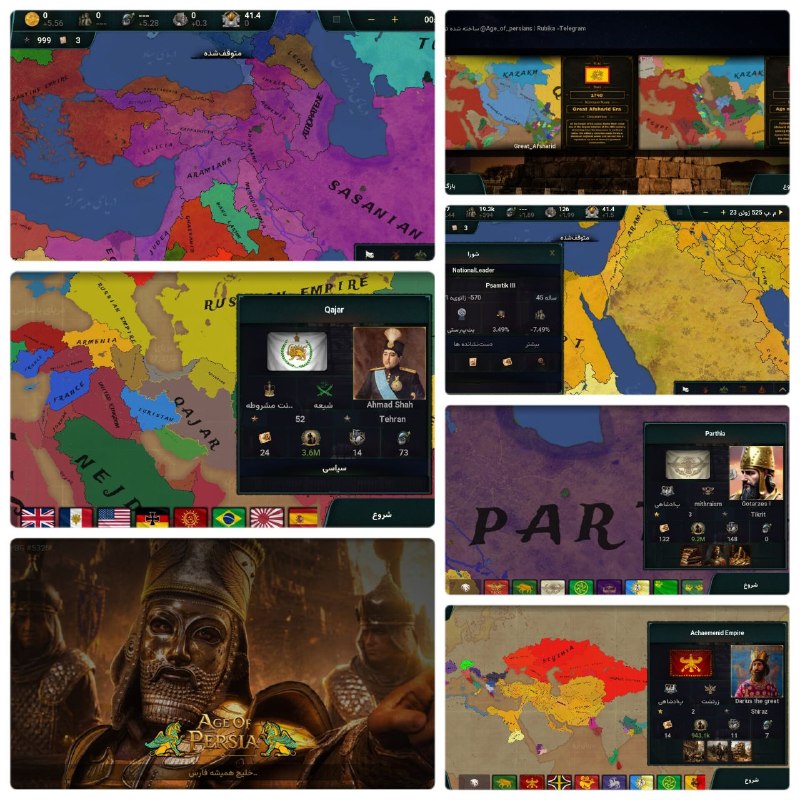 ولـورا گـیـم - Velora Game: ▫️ تا حالا اسم Age Of History 3 رو شنیدی؟▫️ - این ماد روی تمام جهان تمرکز دارد- یک بازی استراتژیک که تاریخ جهان رو به تص