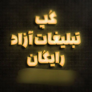 Telegram profile photo for خرید و فروش پیج اینستاگرام