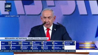 נתניהו: