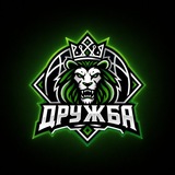 БК Дружба 🏀