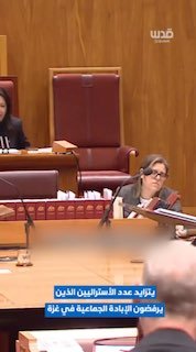 הסנאטור האוסטרלי ניק מקים תוקף את הצביעות של ממשלת ארצו: