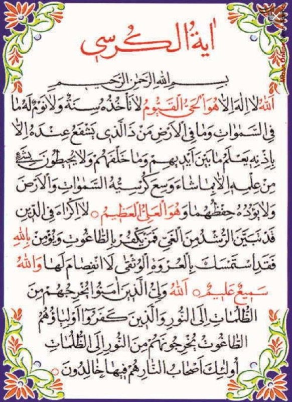♨️میم مثل مـــ❤️ـــادر♨️: @madardostatdaramj