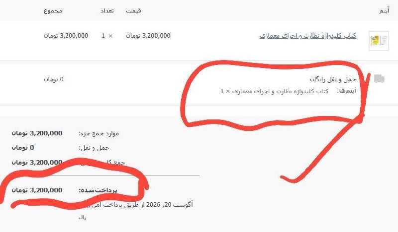 آکادمی پویا(نظارت_اجرا): 🖍ثبت سفارشات شما از طریق سایت هم بصورت ۲۴ ساعته ممکن شد😍✅با فیلتر شکن خاموش وارد بشید 👇Academypuya.com🖍ثبت سفارشات شما ا