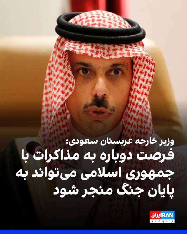 Documentation from Iran - 2026-05-20