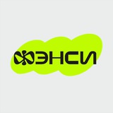 ФЭНСИ ДЕКОР