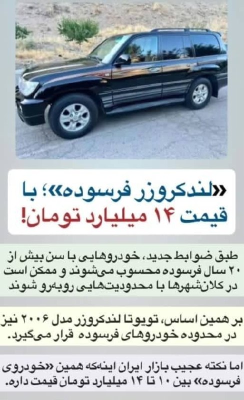 سبقت آزاد: شرح در تصویر !!! 🆔 @SebghatAzad🌐 www.SebghatAzad.com