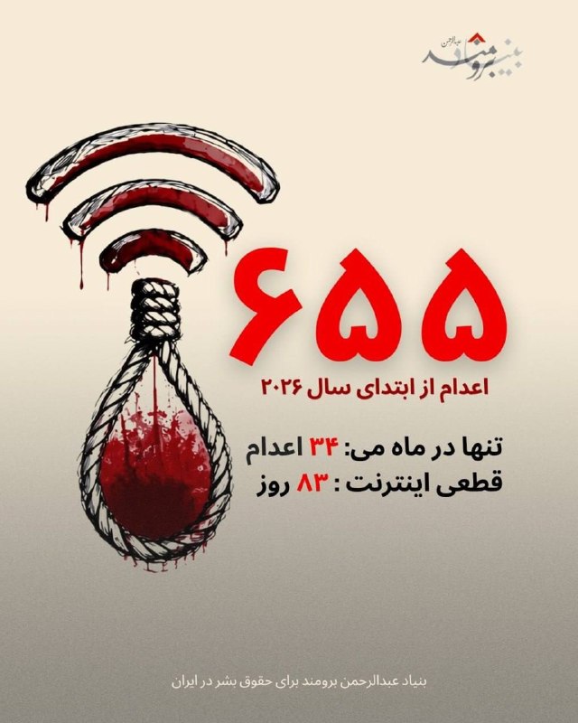 Documentation from Iran - 2026-05-22