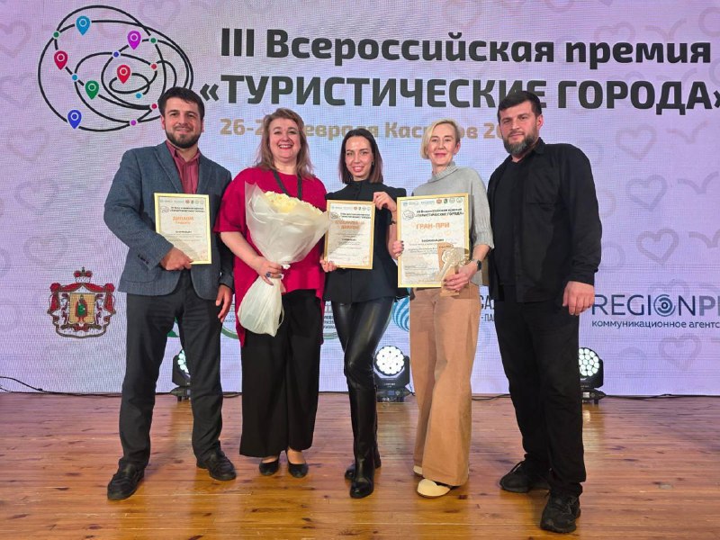 Дербент и Махачкала вошли в число лауреатов III Всероссийской премии «Туристические города» фото