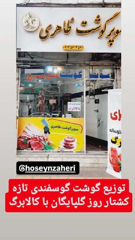 رسانه اجتماعی گوگدی ها: رسانه پست