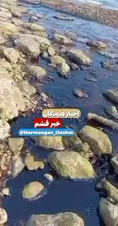 יותר ויותר חופים של המפרץ הפרסי מכוסים שמן מכלי שמן פגומים כתוצאה מהתקפות. מצב דומה נמצא כעת במספר אזורי הח…