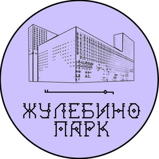 Telegram profile photo for ЖК Жулебино Парк