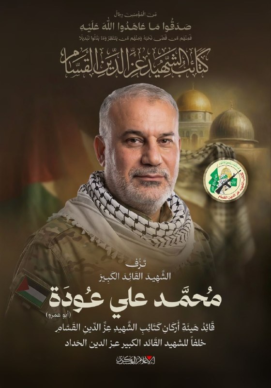 منشور من القناة