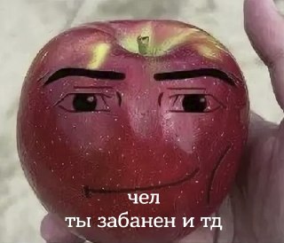 Из App Store пропали некоторые приложения холдинга VKСейчас пользователям недоступны для скачивания приложения «Дзен», VK Video, VK Мессенджер, VK Music, VK Знакомства. Сама соцсеть еще доступна в магазине. Приложение «Одноклассники» (принадлежит VK) пропа