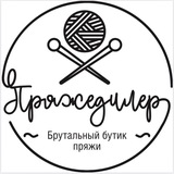 Пряжедилер