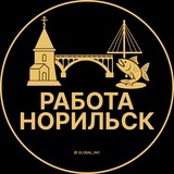 Логотип Вакансии в Норильске