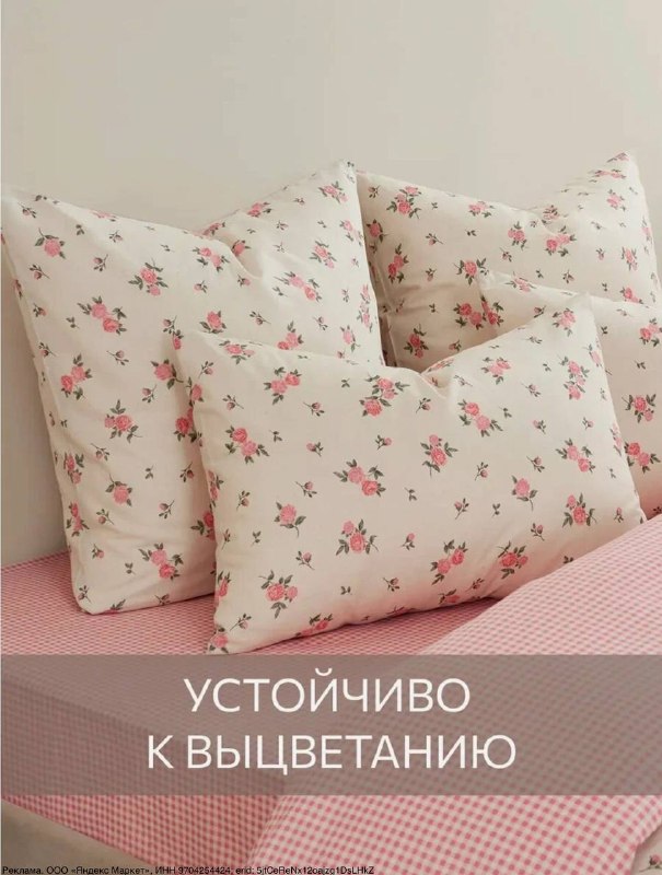 Розовый вечер и постельное бельё, в которое хочется укутаться 2-спальный комплект, бязь, 100 хлопок, наволочки 50 70. Нежный розовый с белым как за... - изображение 4 - розовый, telegram, view