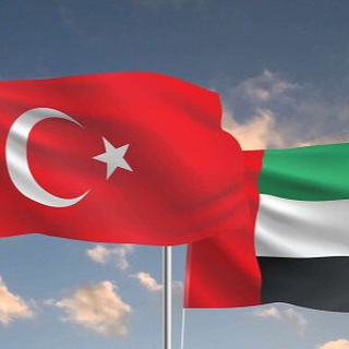 Dubai’deki TÜRKler 🇹🇷🇦🇪