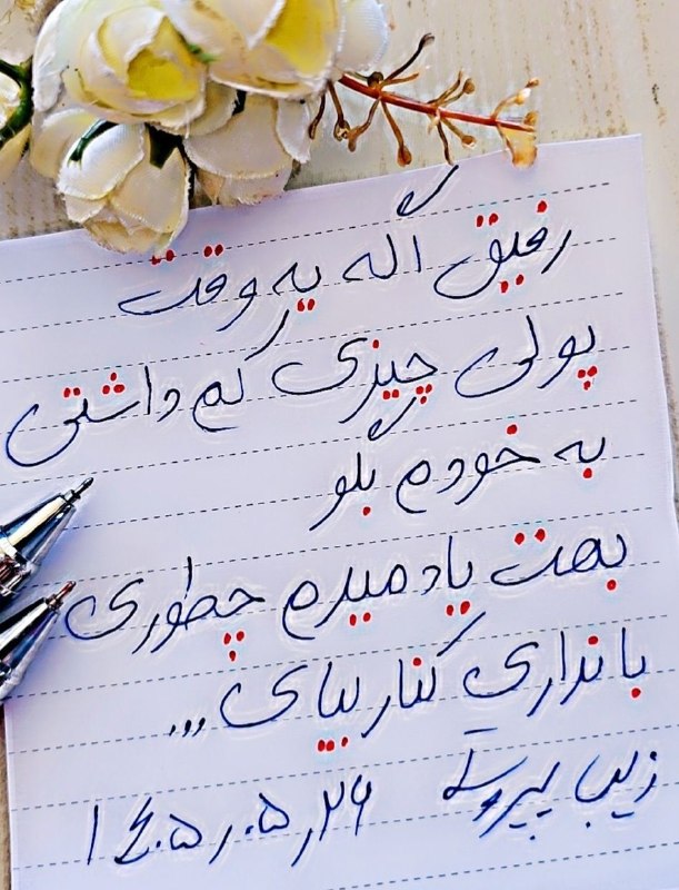 💔❤عاشقان و سوز غم😔😔😔😔😔😔❤💔: 🌸وقتي شب میشہ✨یہ دنیا خاطره🌸یه دنیا خیاڸ✨میاد تو دڸ آدم🌸مڹ آرزو مي ڪنم✨ دلتون آروم باشہ🌸و رویاهاتون شیریڹ #شبتـون_بخیر🍃🌸