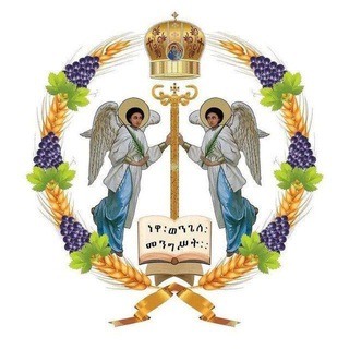 የመዝሙር ጥናት