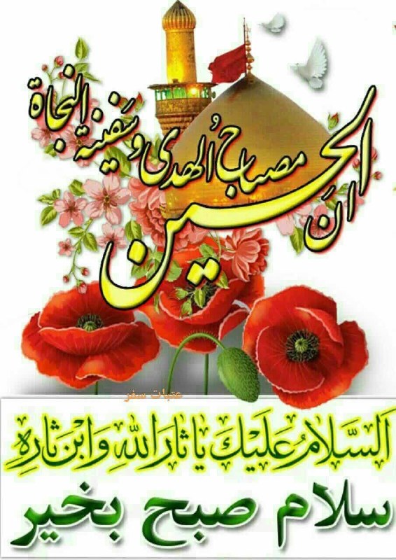 🌹کانال عاشقان اهل بیت علیهم السلام 🌹: رسانه پست