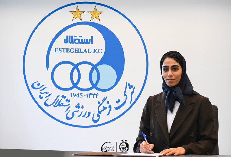 هواداران استقلال: فاطمه متولی هافبک فصل گذشته ایستا به تیم بانوان استقلال پیوست🔵 @EsteghlalFans